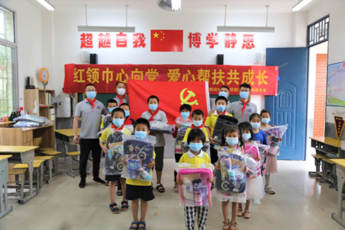 紅領(lǐng)巾心向黨，愛心幫扶共成長，開展愛心助學捐贈活動